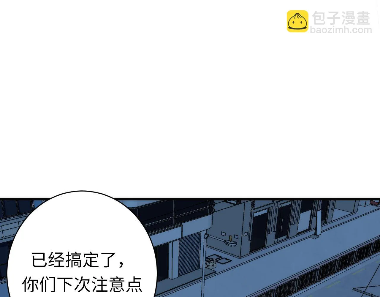 第162话 黑色硬币 第108页