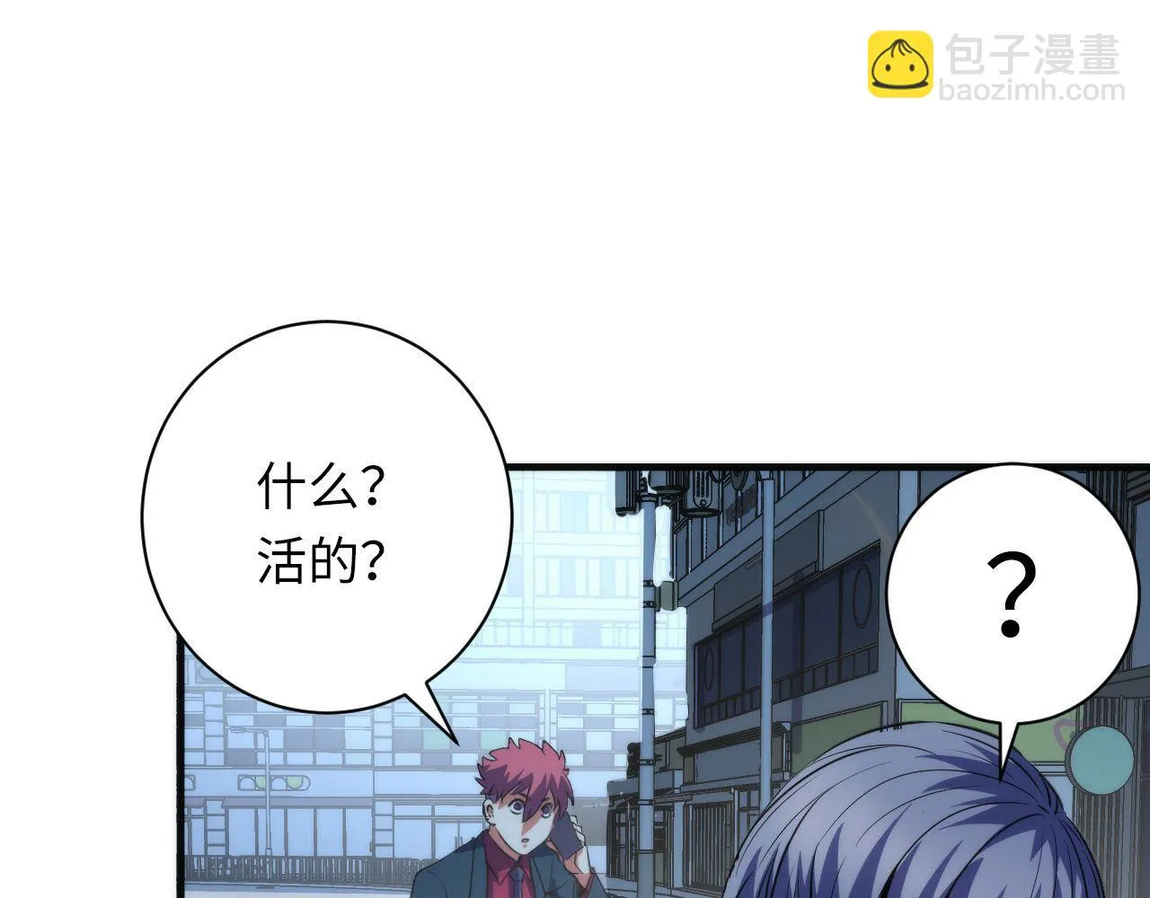 第162话 黑色硬币 第110页