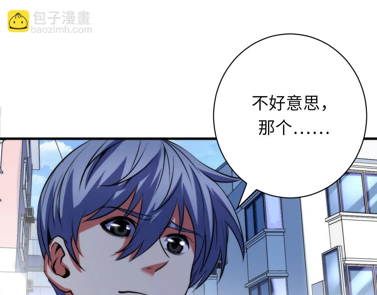 第162话 黑色硬币 第115页