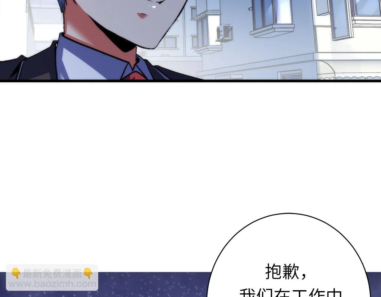 第162话 黑色硬币 第116页