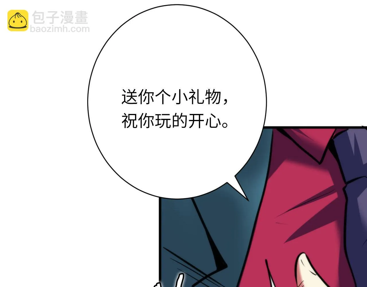 第162话 黑色硬币 第121页