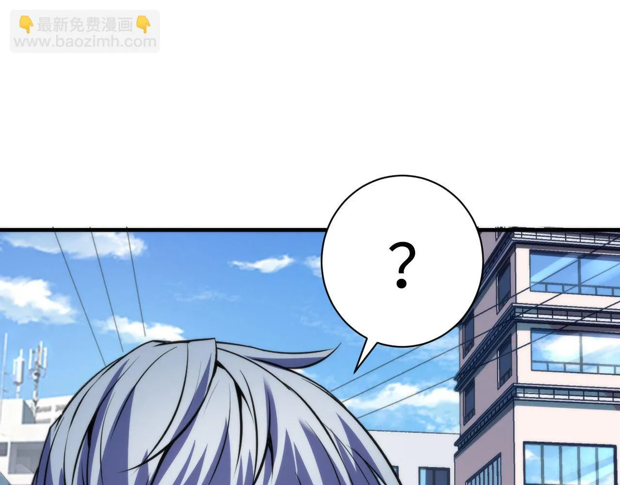 第162话 黑色硬币 第125页