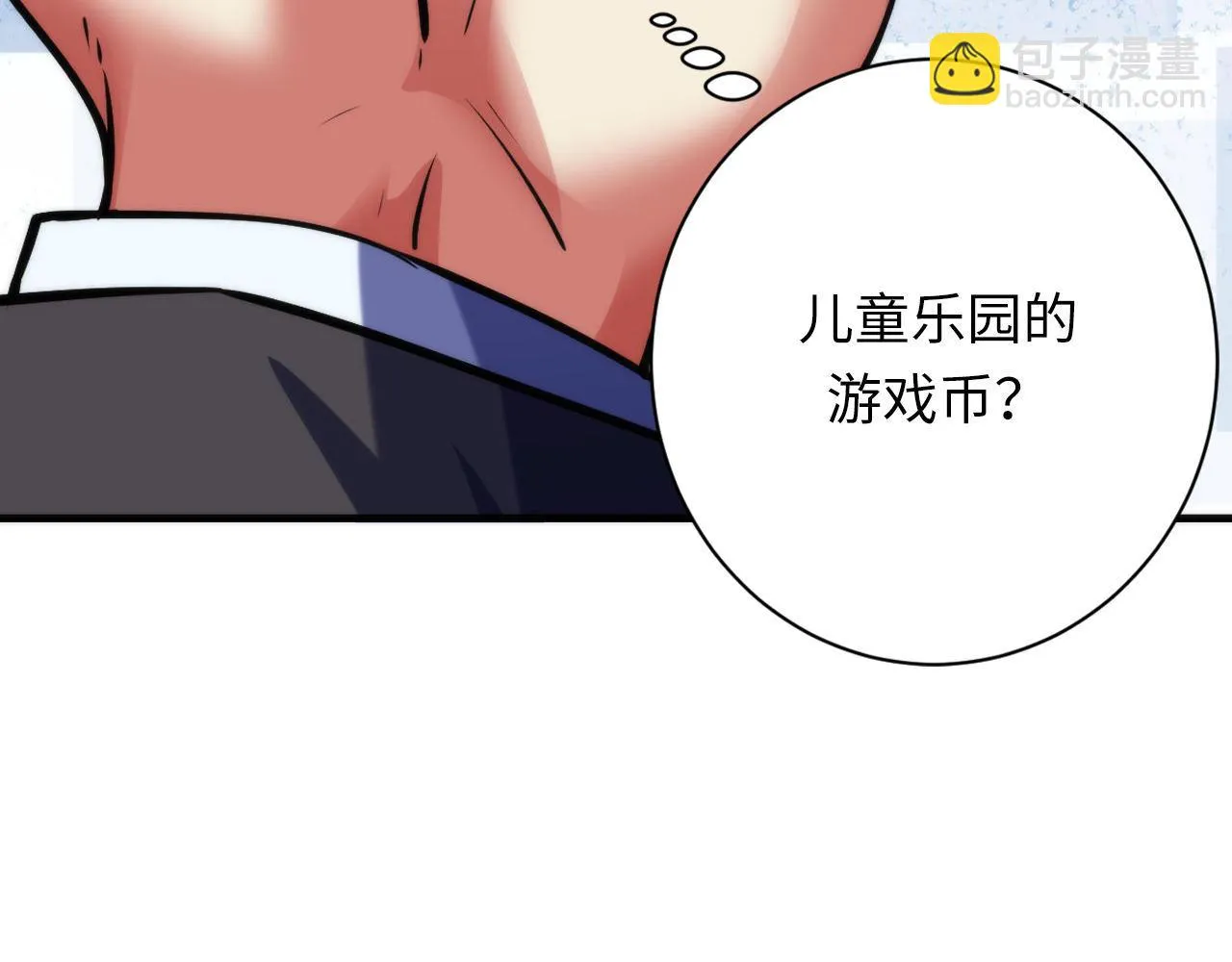 第162话 黑色硬币 第129页