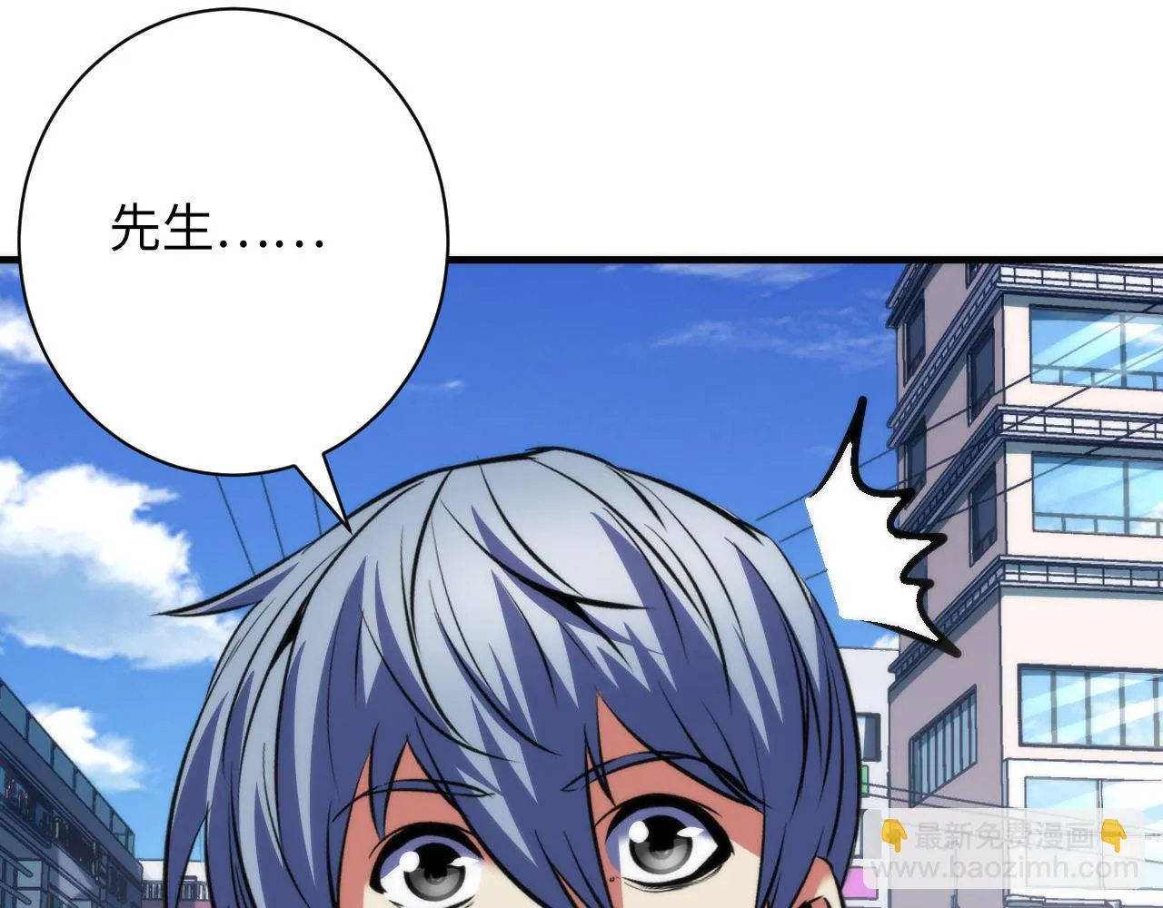 第162话 黑色硬币 第130页