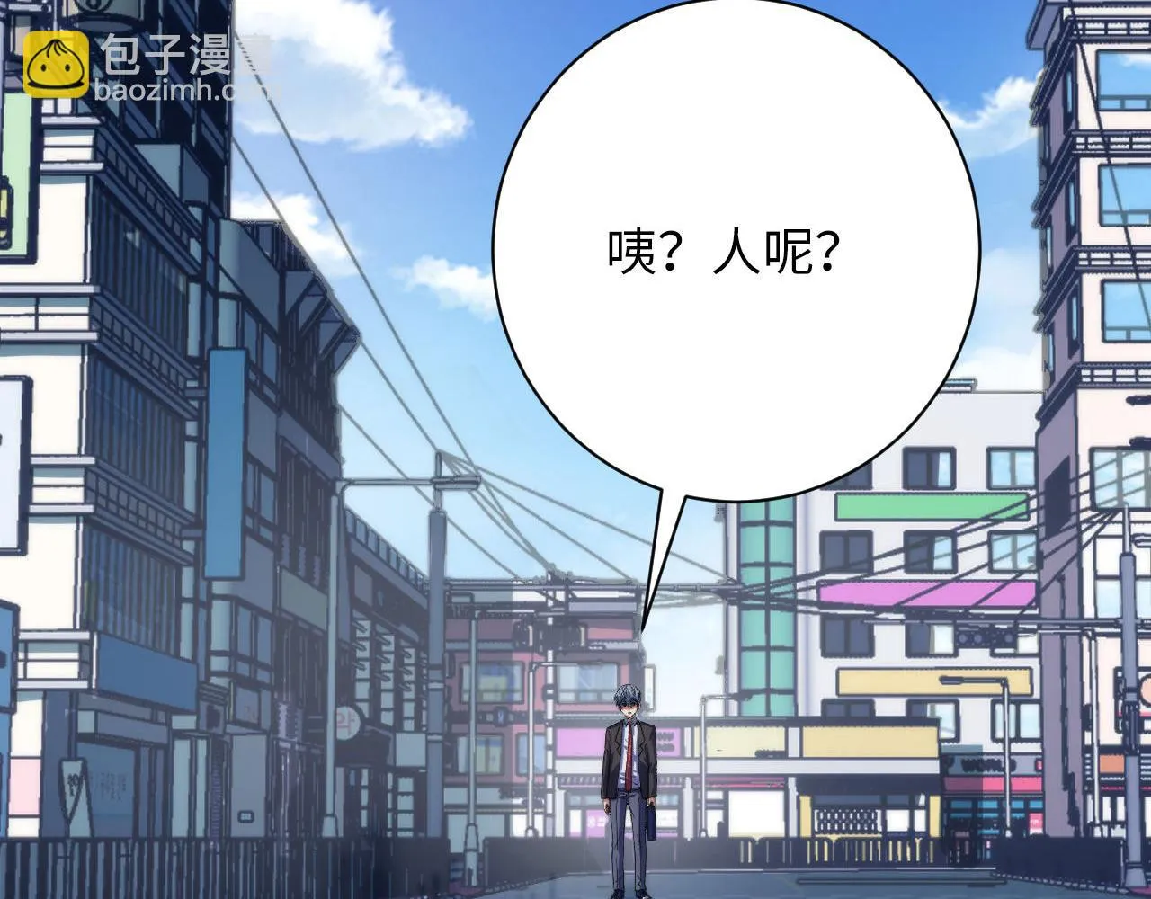 第162话 黑色硬币 第133页