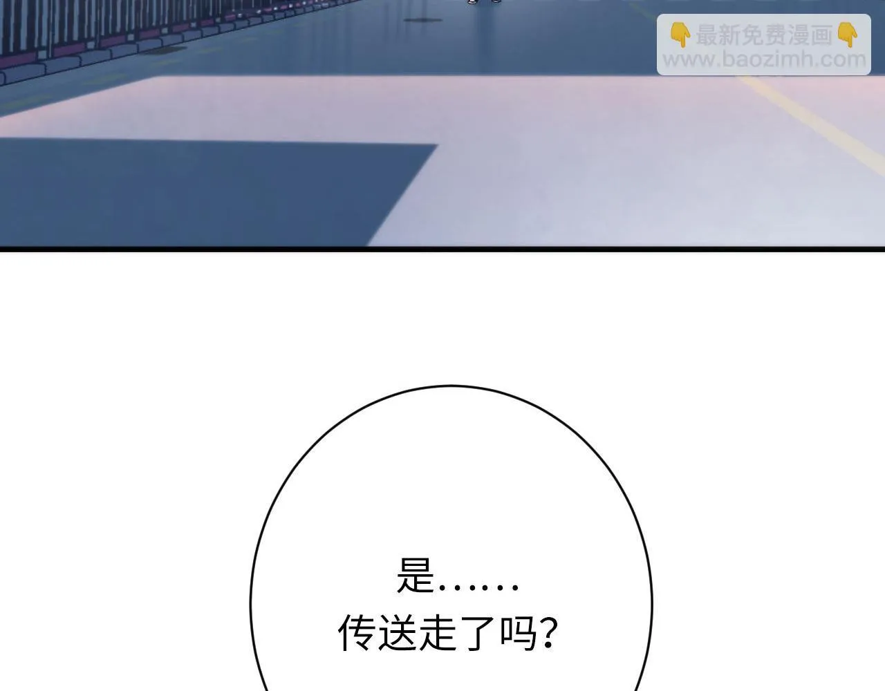 第162话 黑色硬币 第134页
