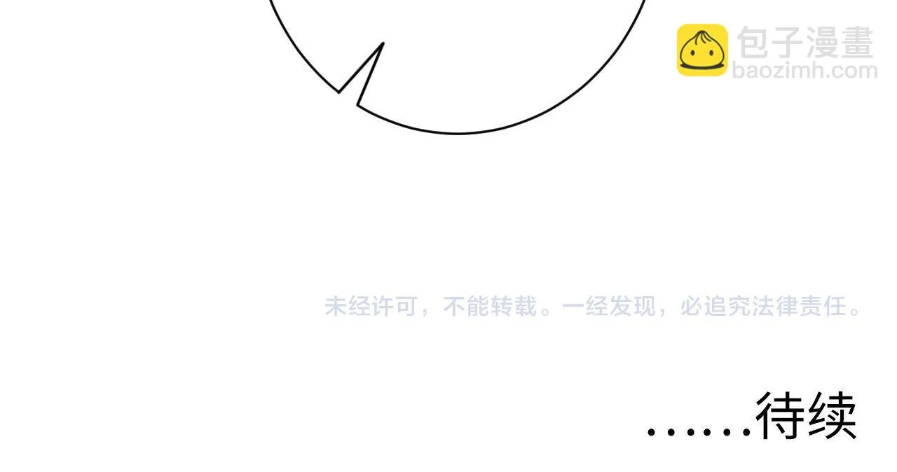 第162话 黑色硬币 第135页