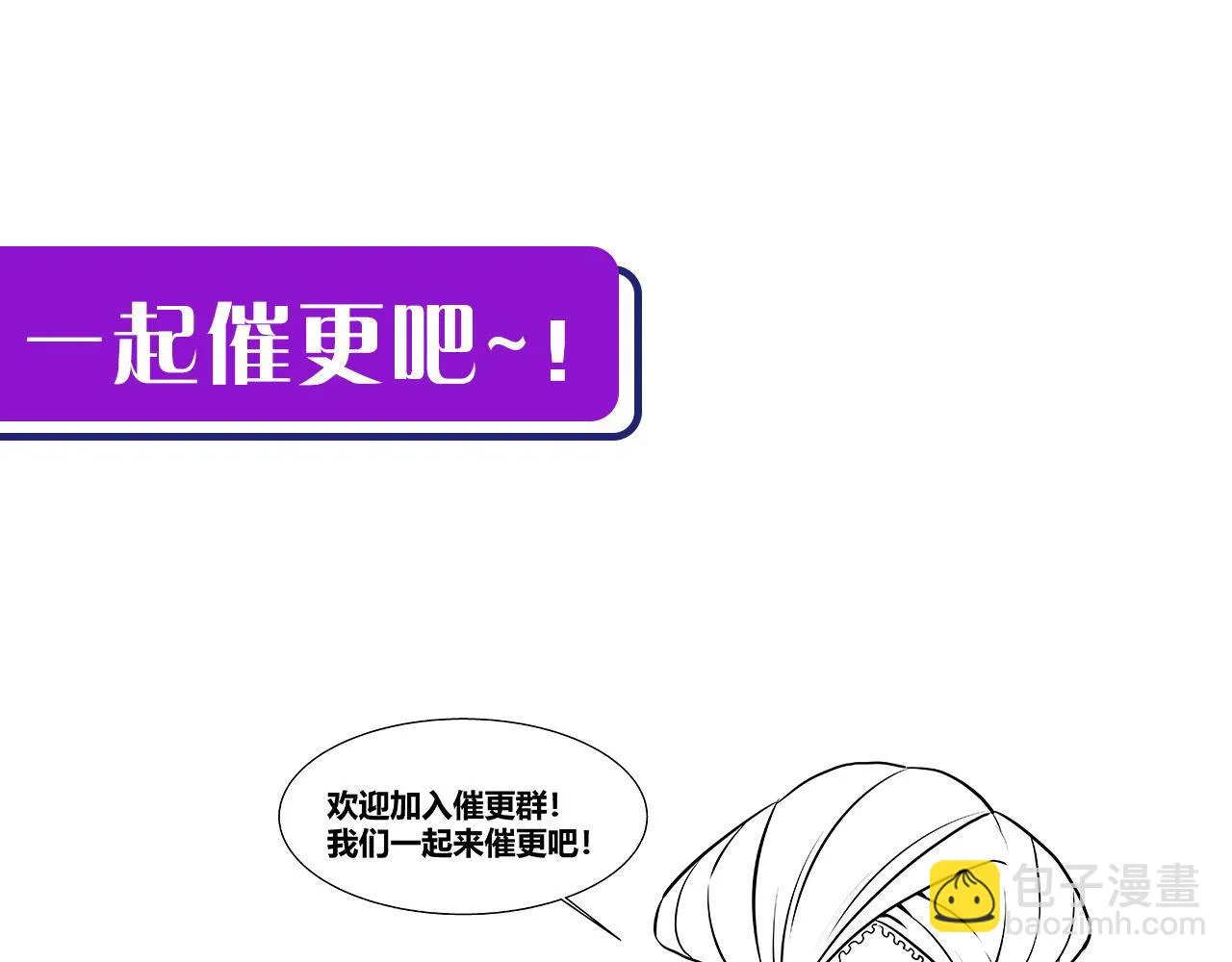 第162话 黑色硬币 第136页