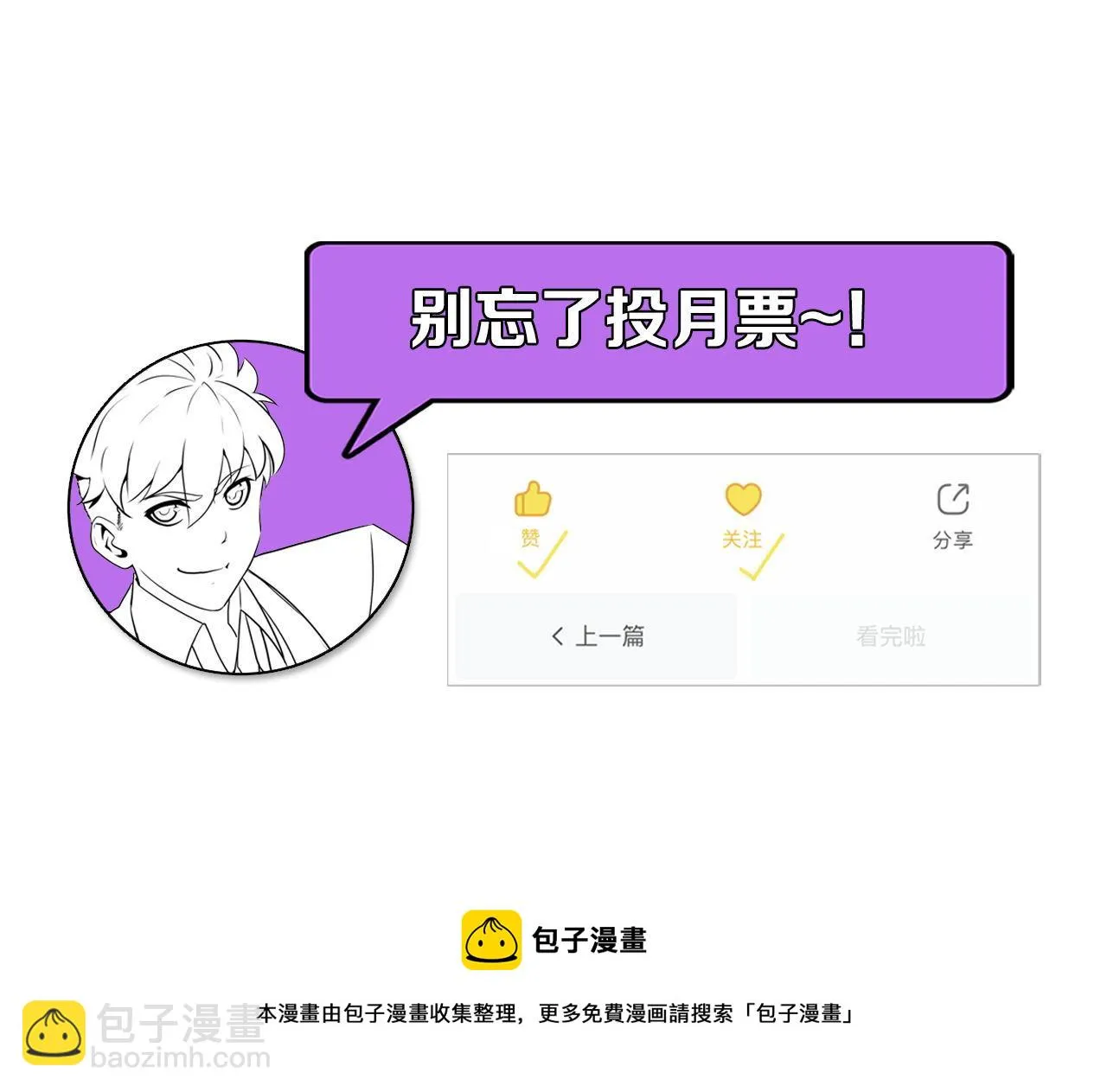 第162话 黑色硬币 第139页
