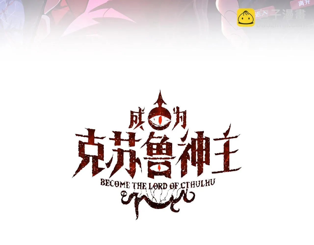 第163话 第3页
