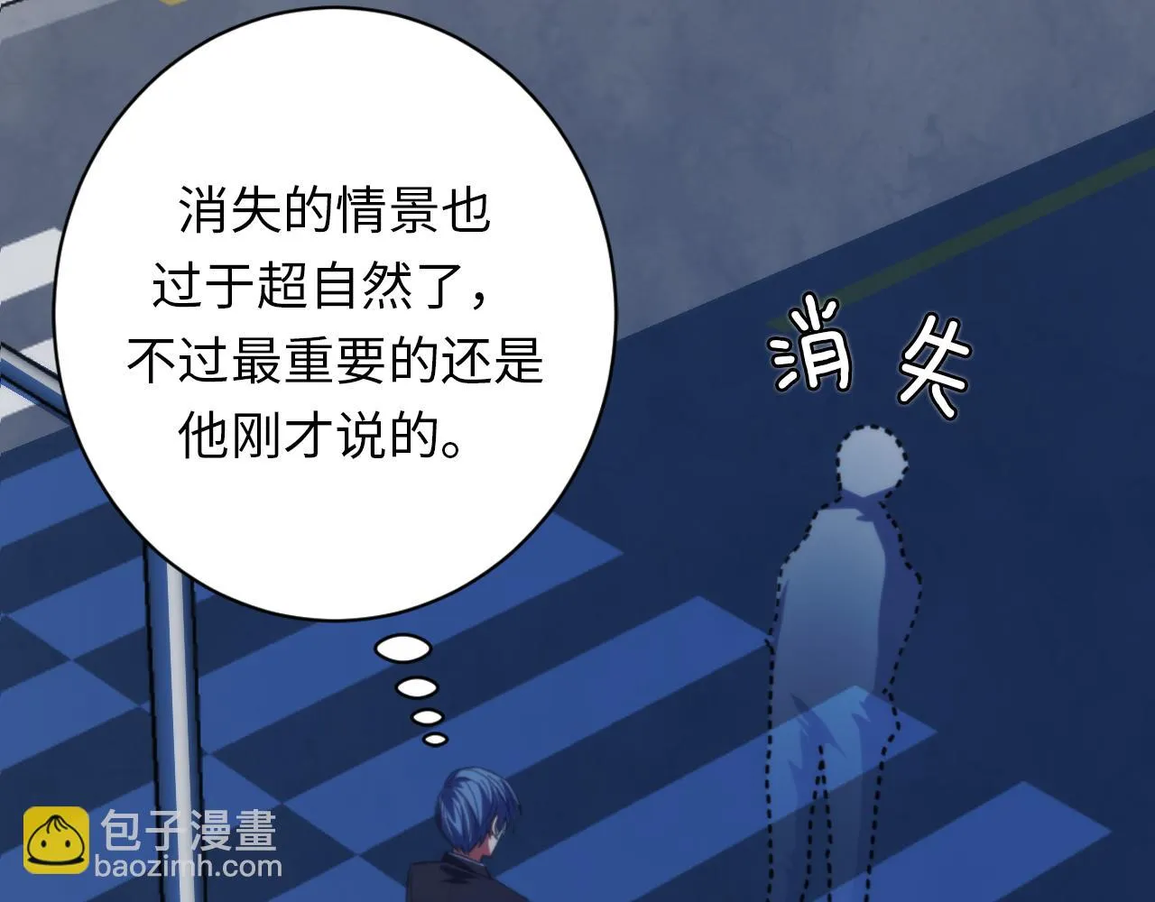 第163话 第12页