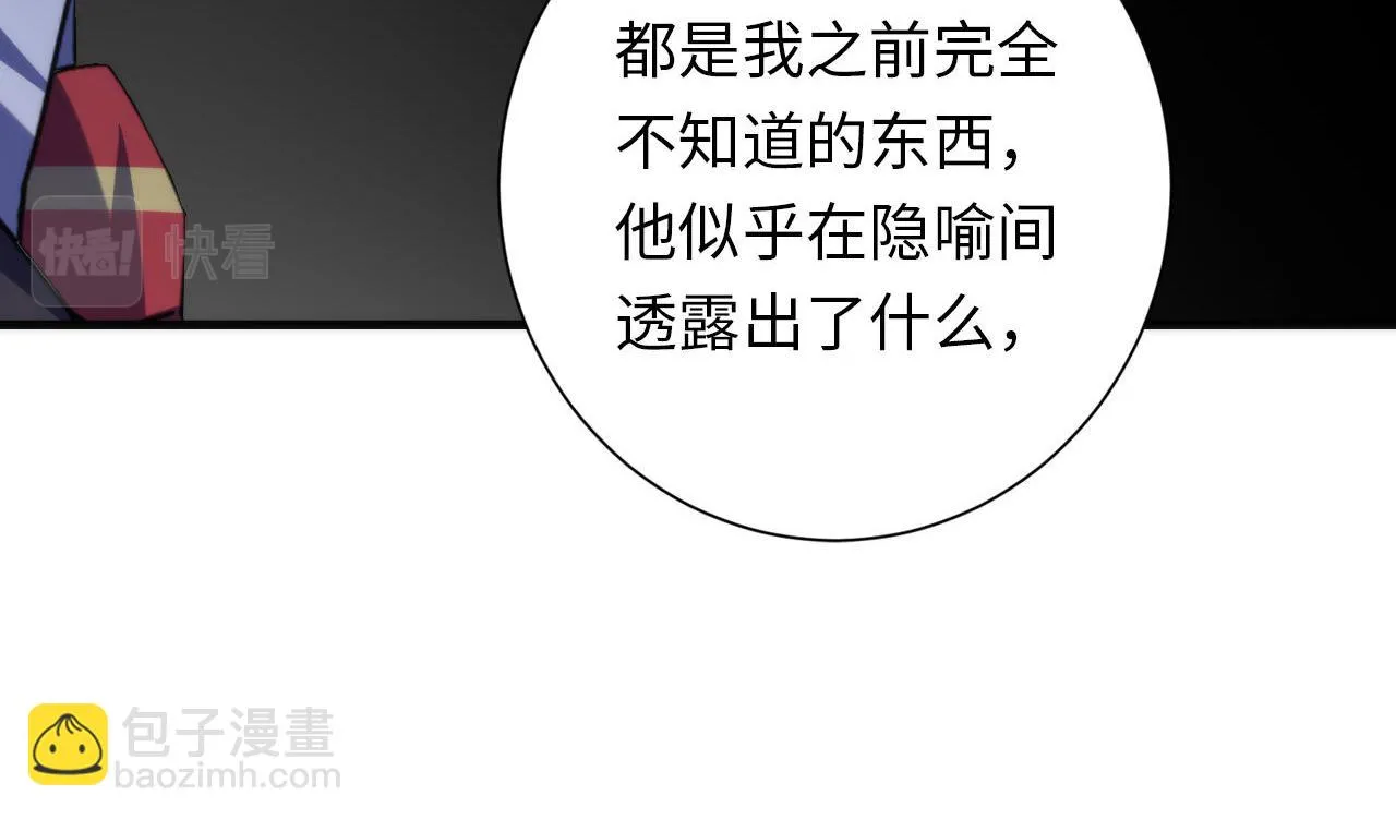 第163话 第16页