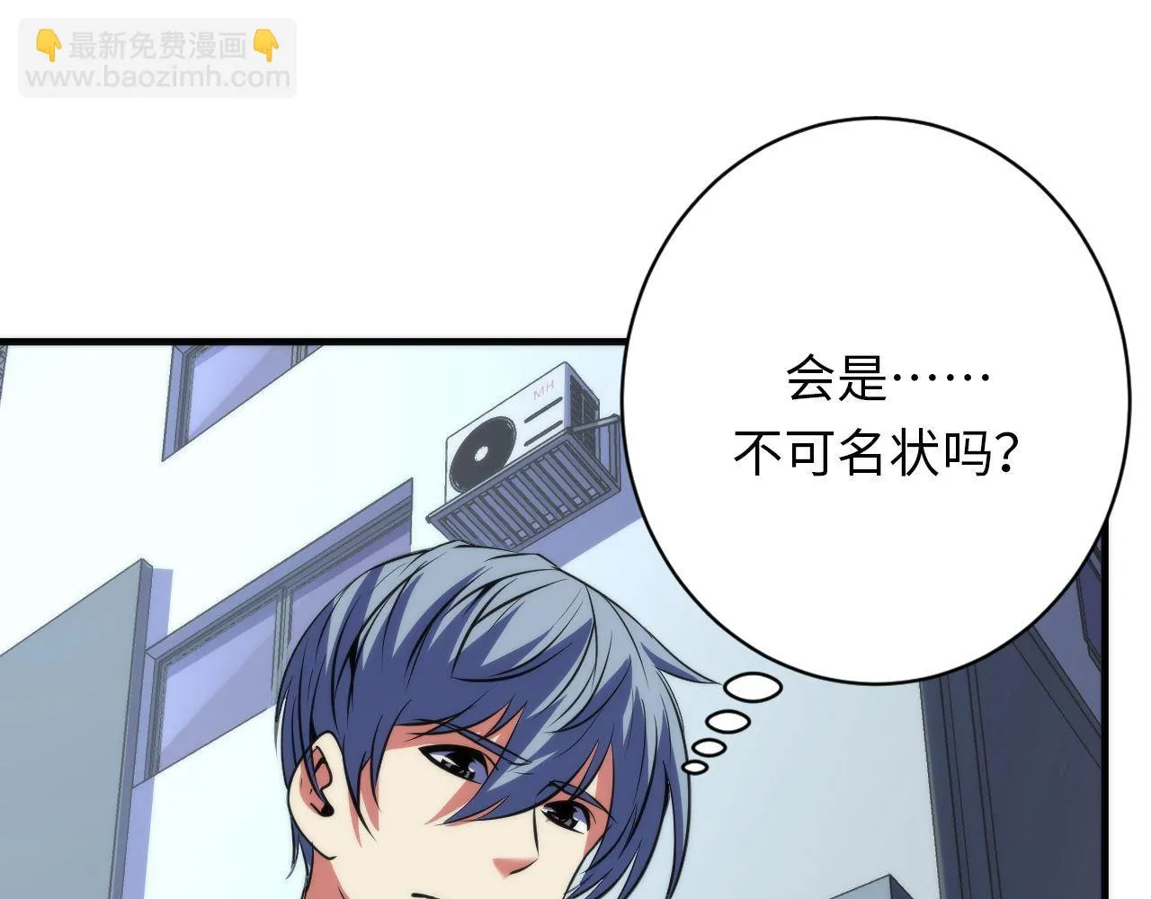 第163话 第17页