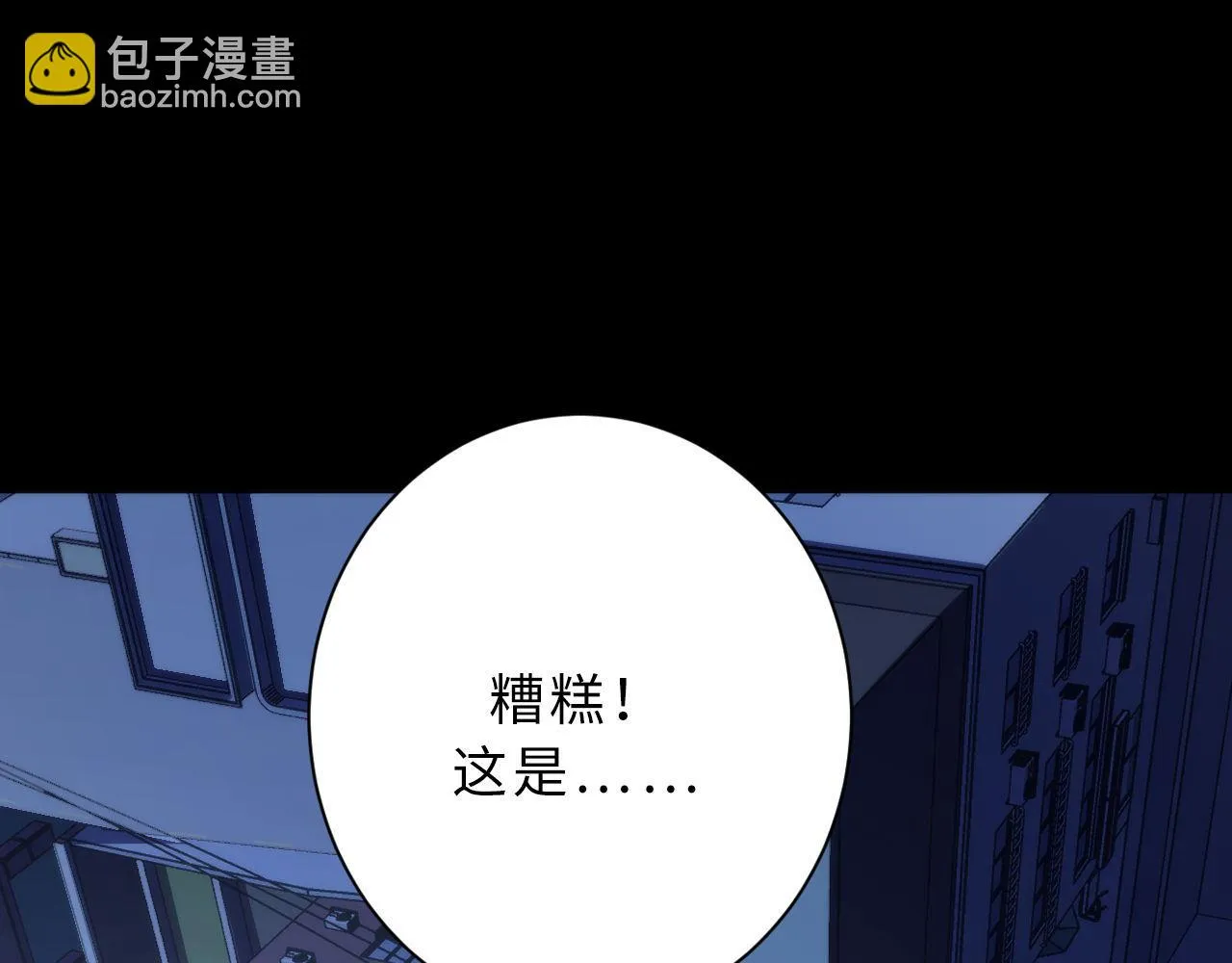 第163话 第27页