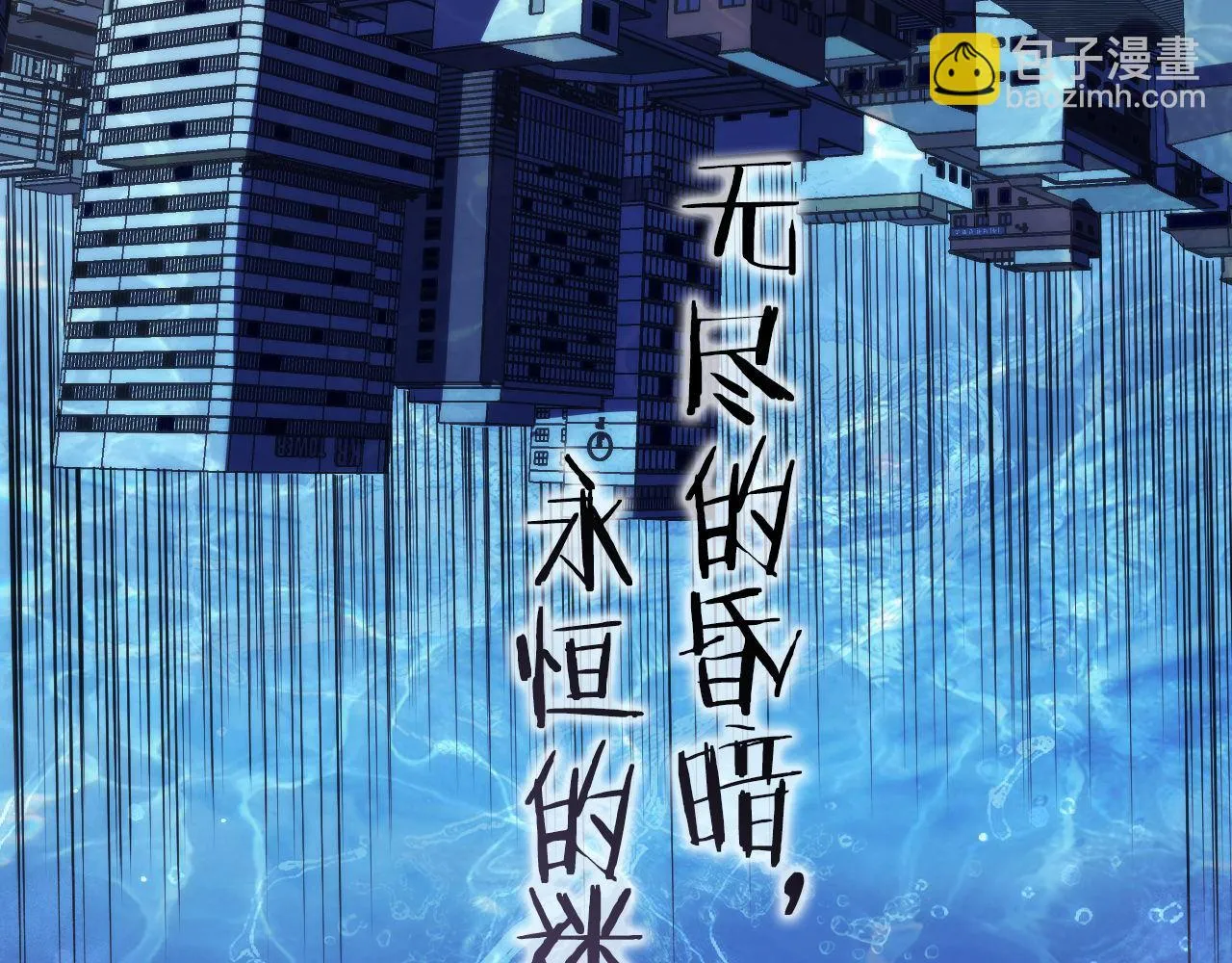 第163话 第31页