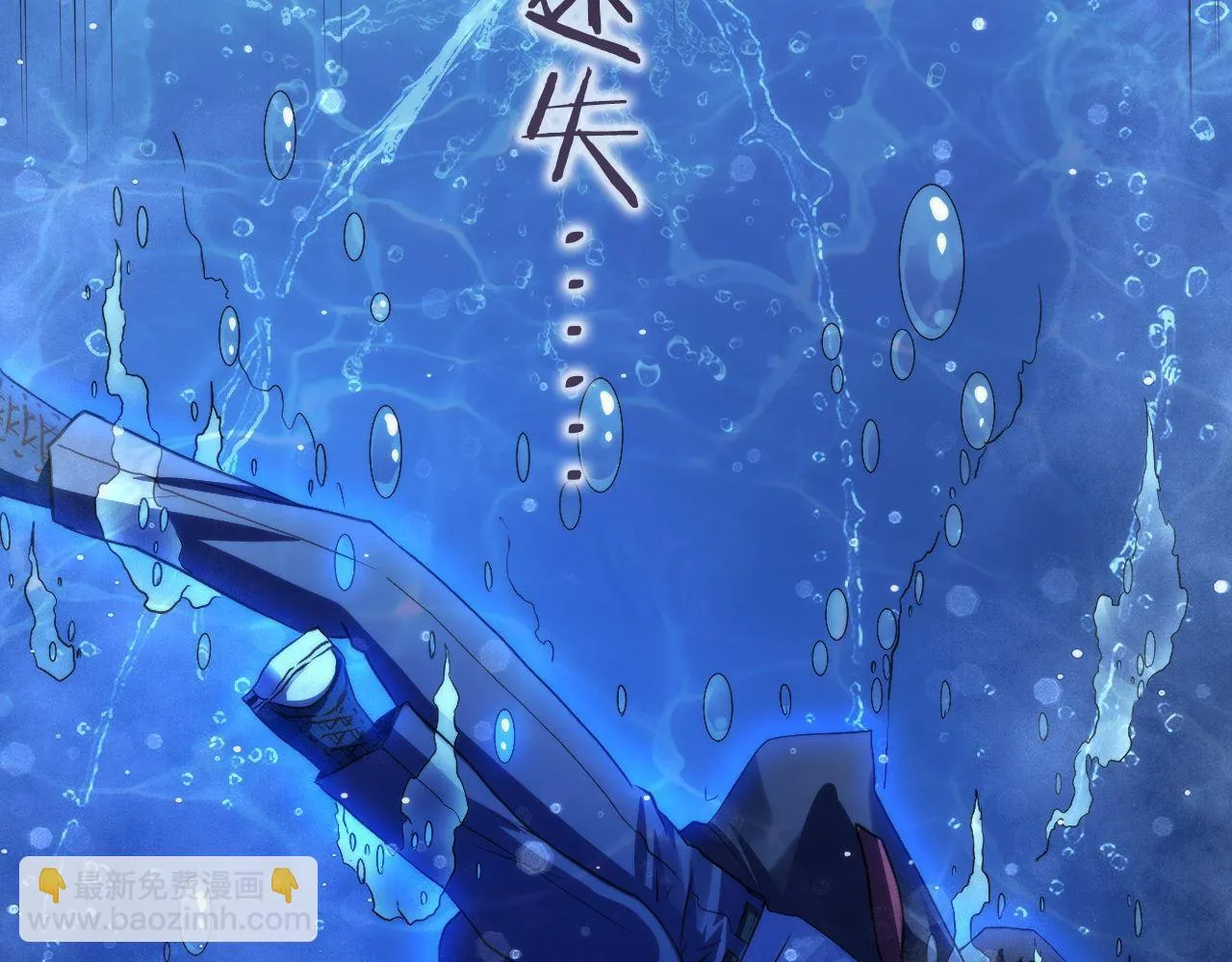 第163话 第32页