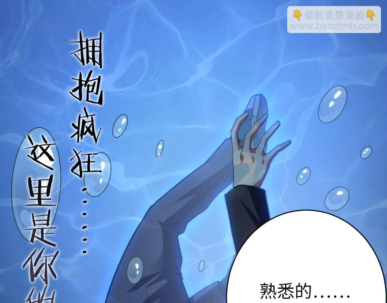 第163话 第34页