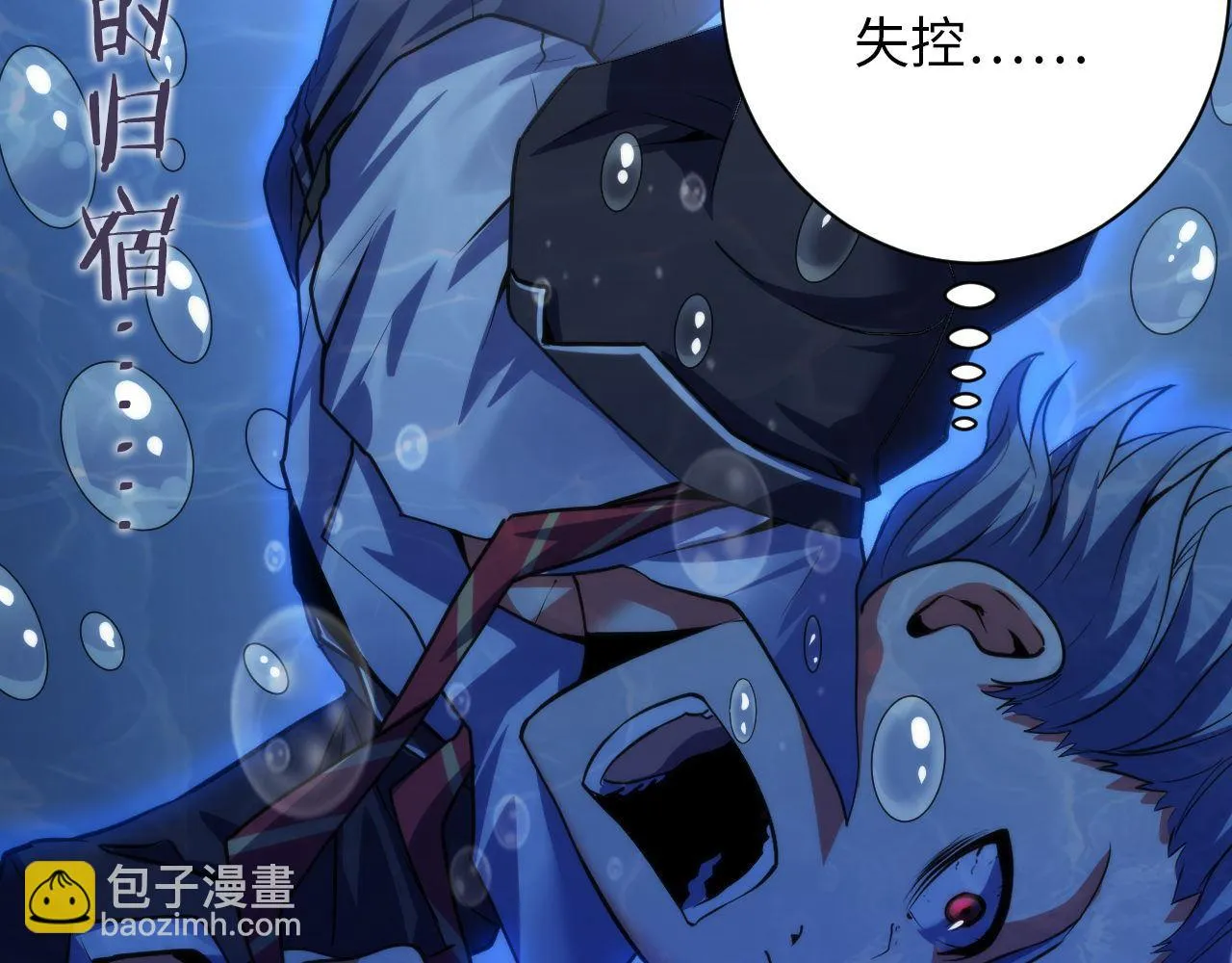 第163话 第35页