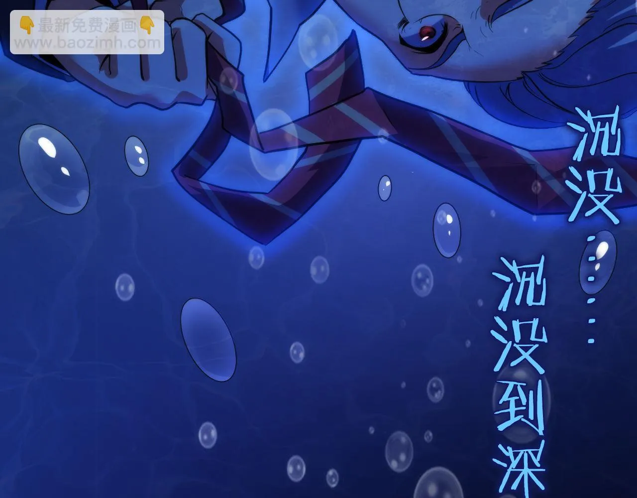 第163话 第36页