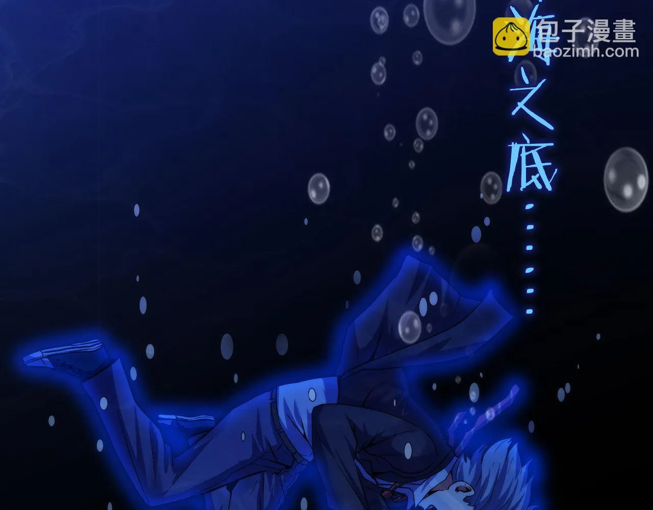 第163话 第37页