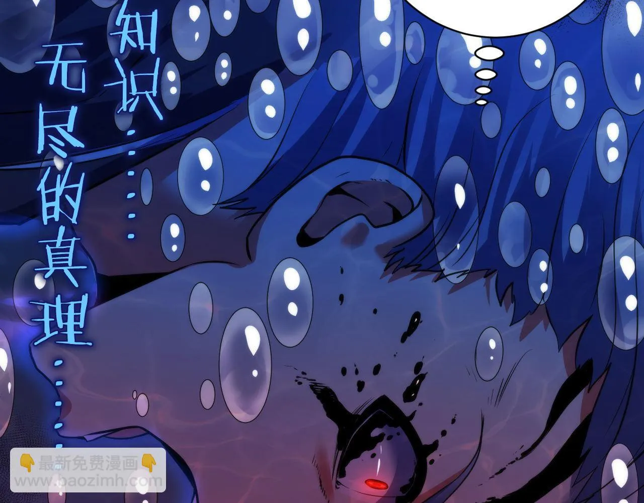 第163话 第39页