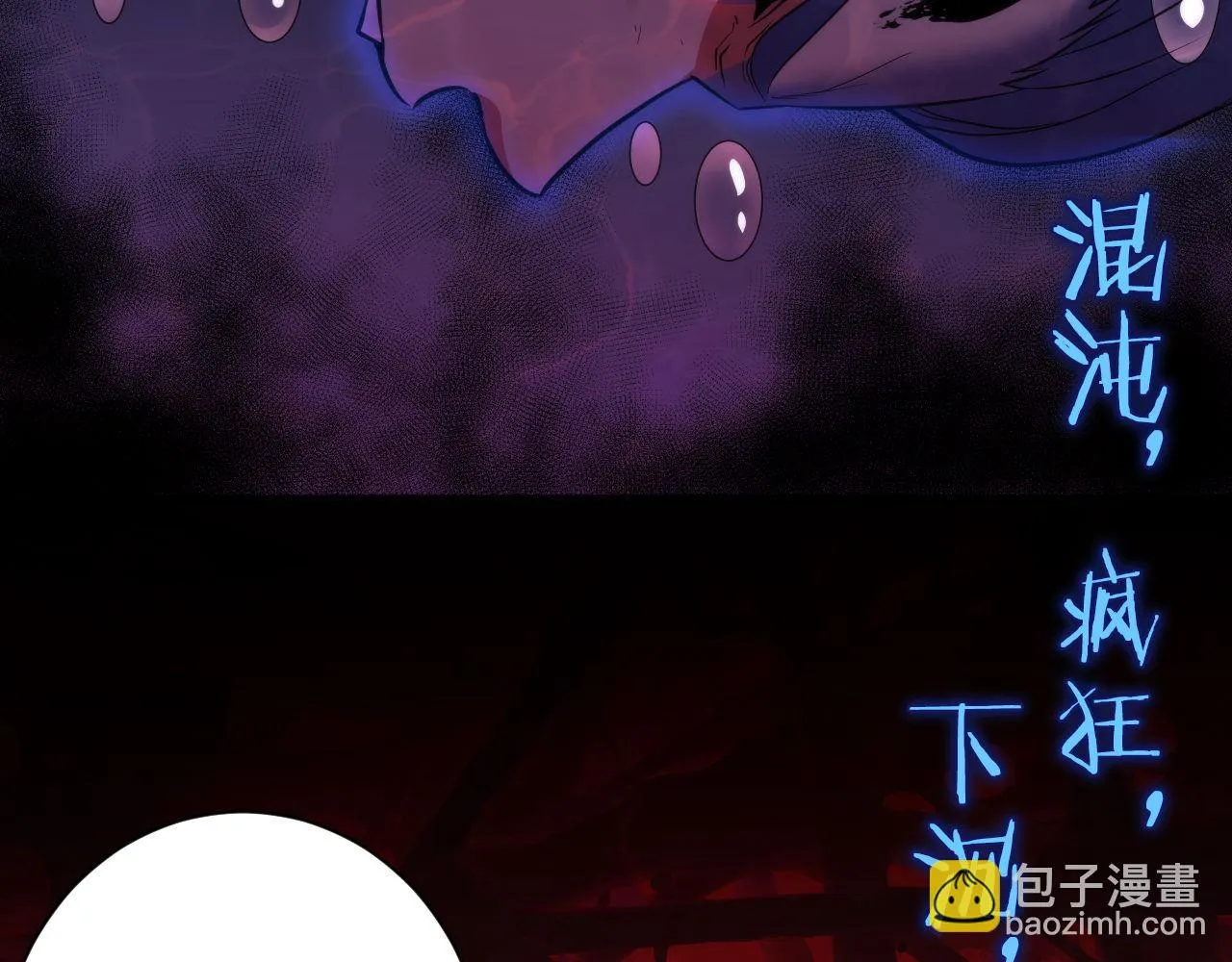 第163话 第40页