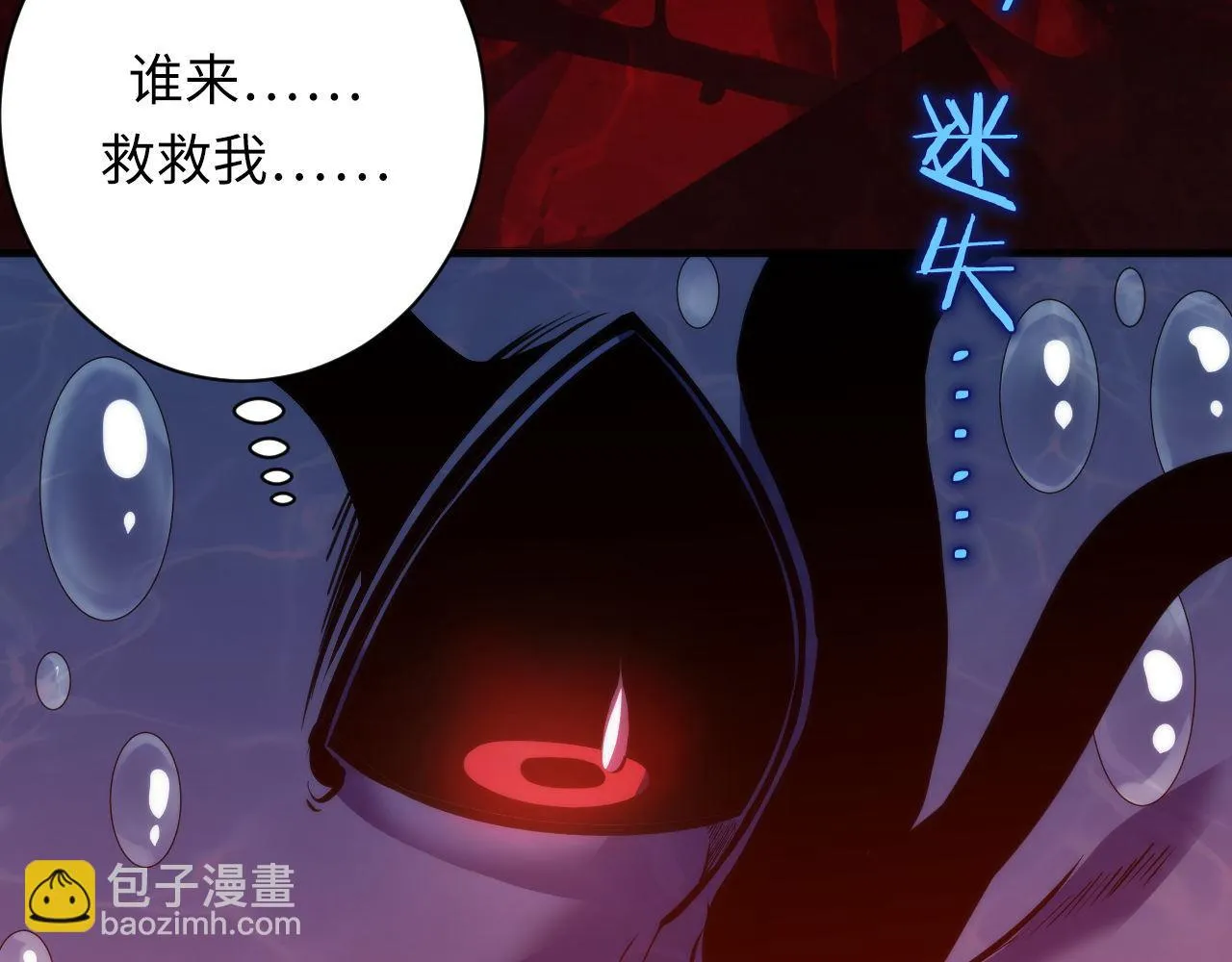 第163话 第41页