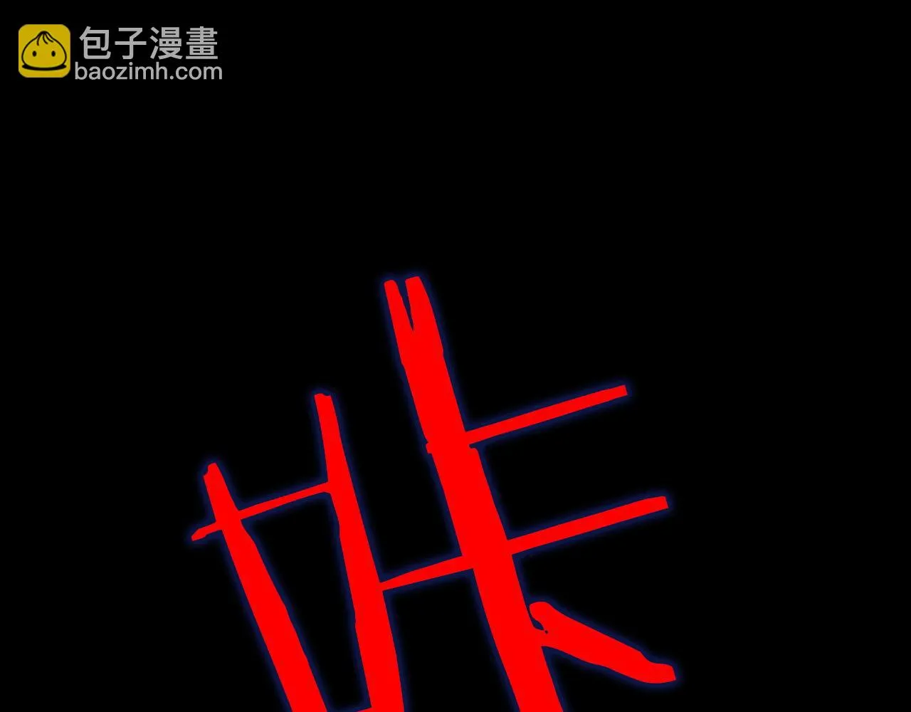 第163话 第43页