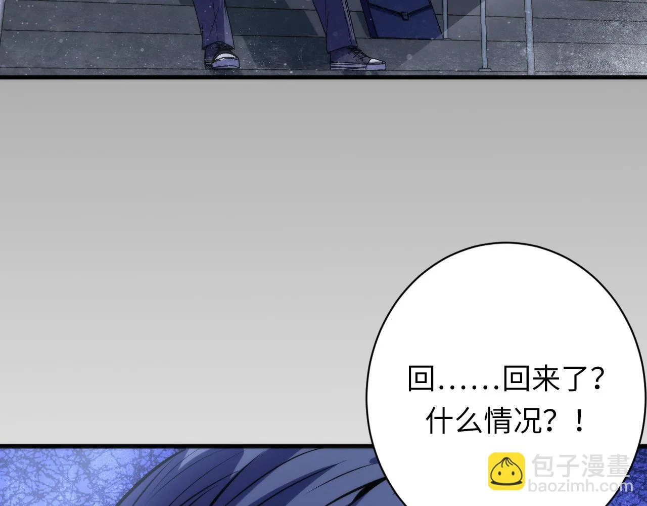 第163话 第47页