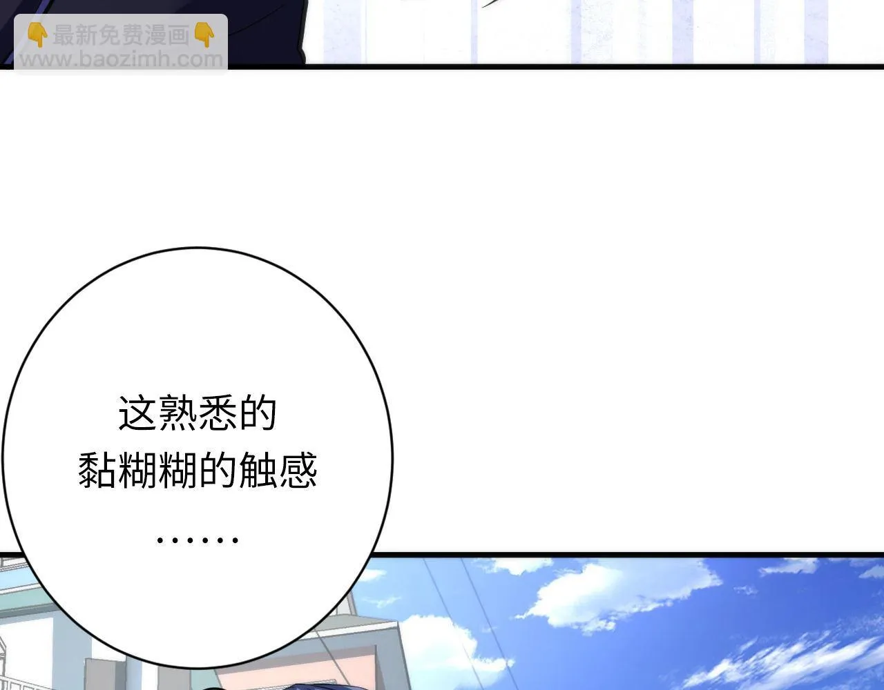 第163话 第49页