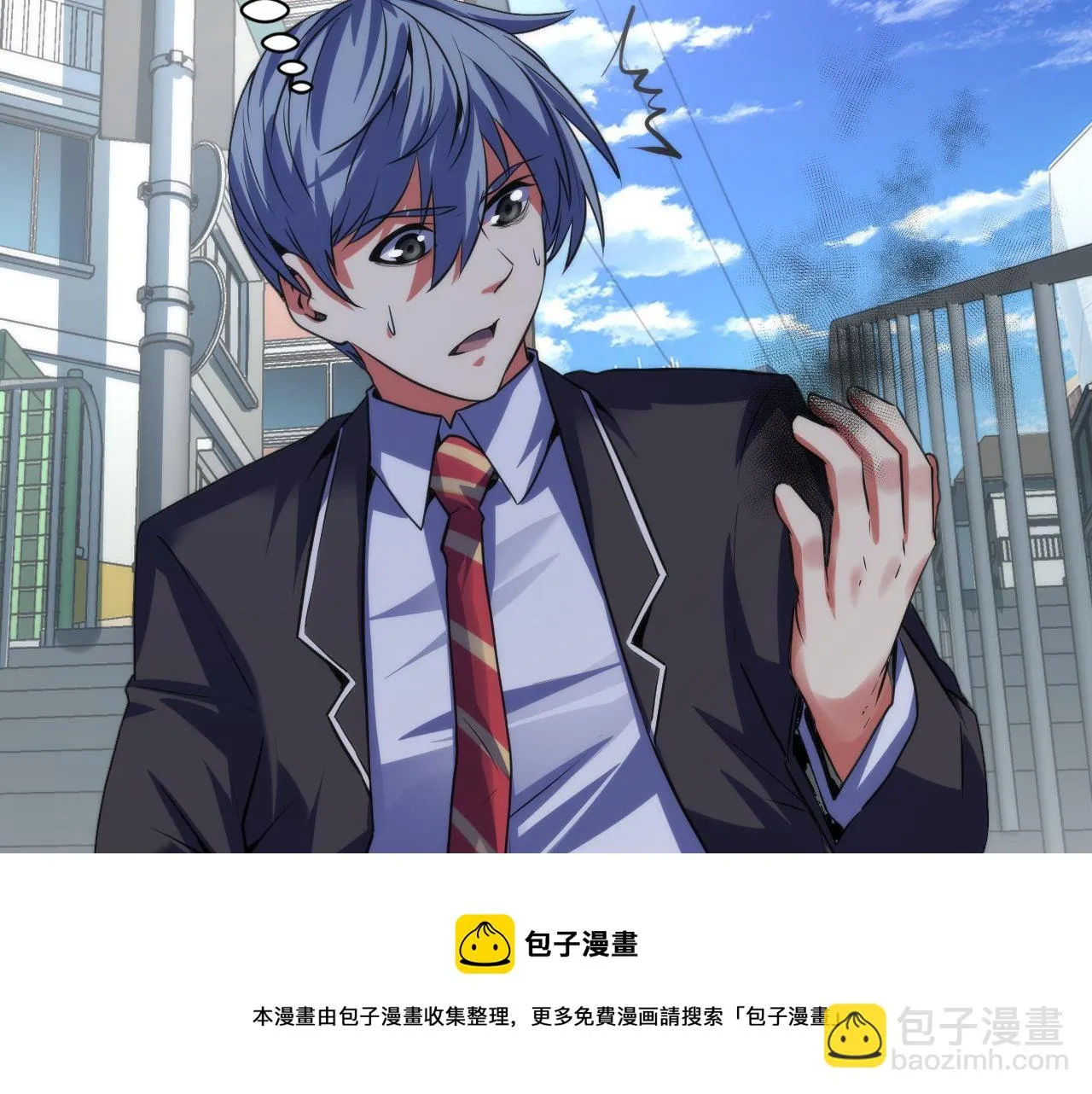 第163话 第50页