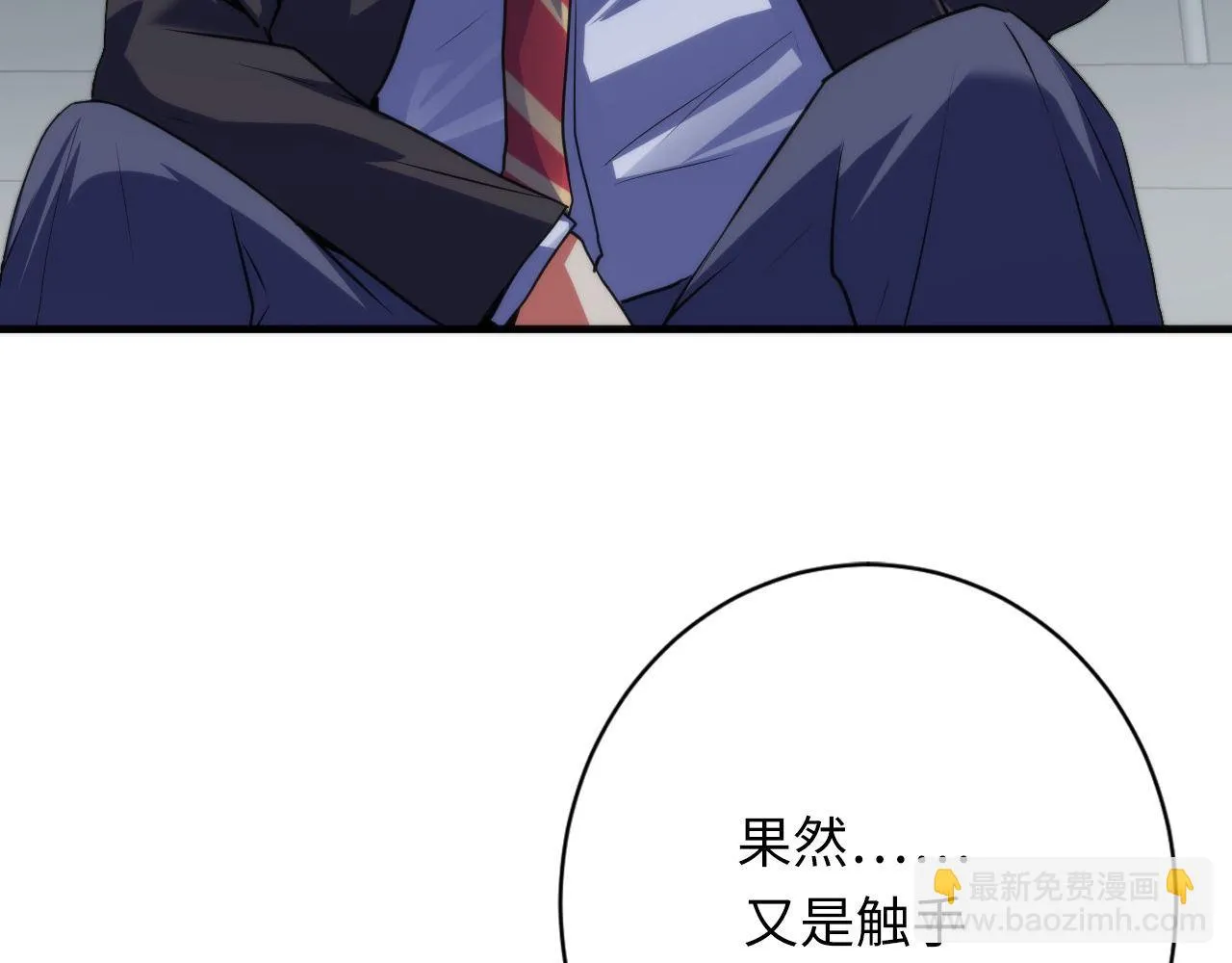 第163话 第51页