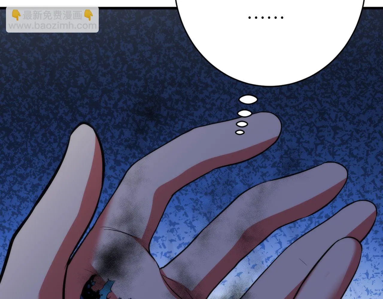 第163话 第52页