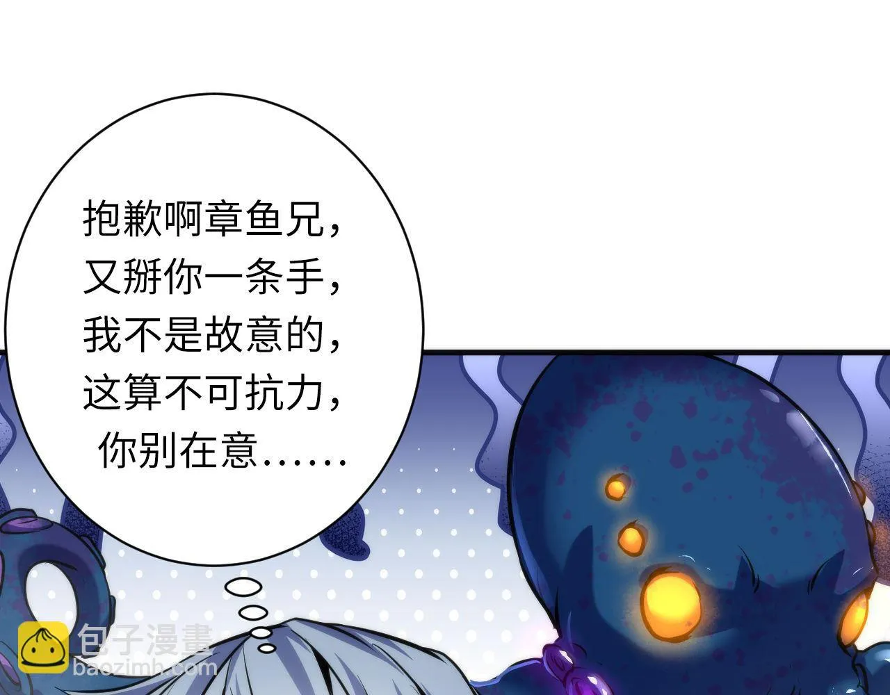 第163话 第55页