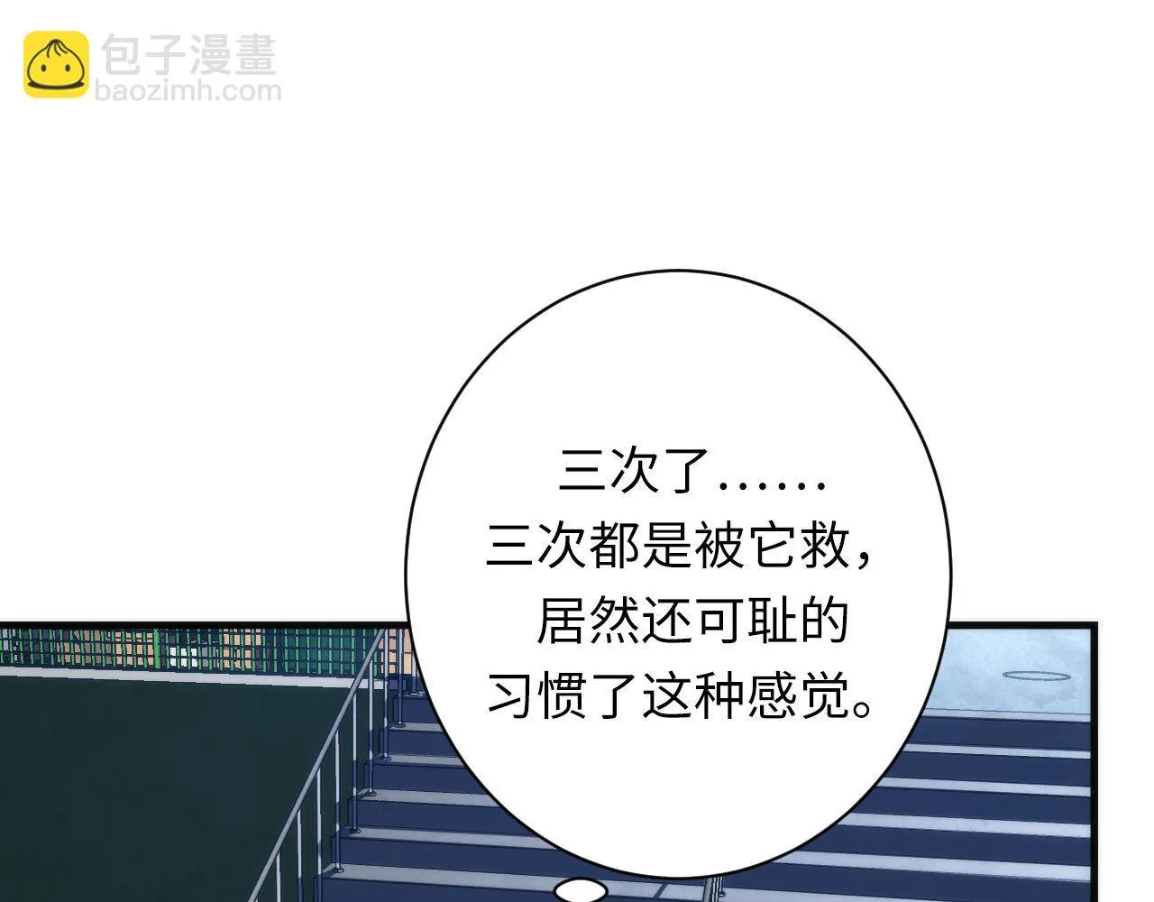 第163话 第57页