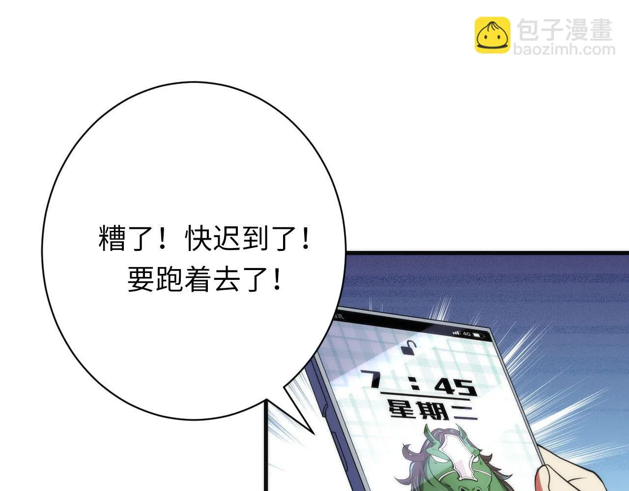 第163话 第59页