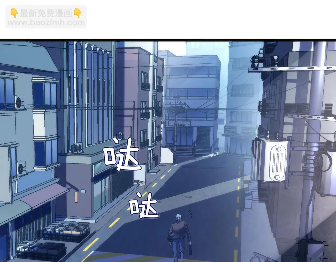 第163话 第61页