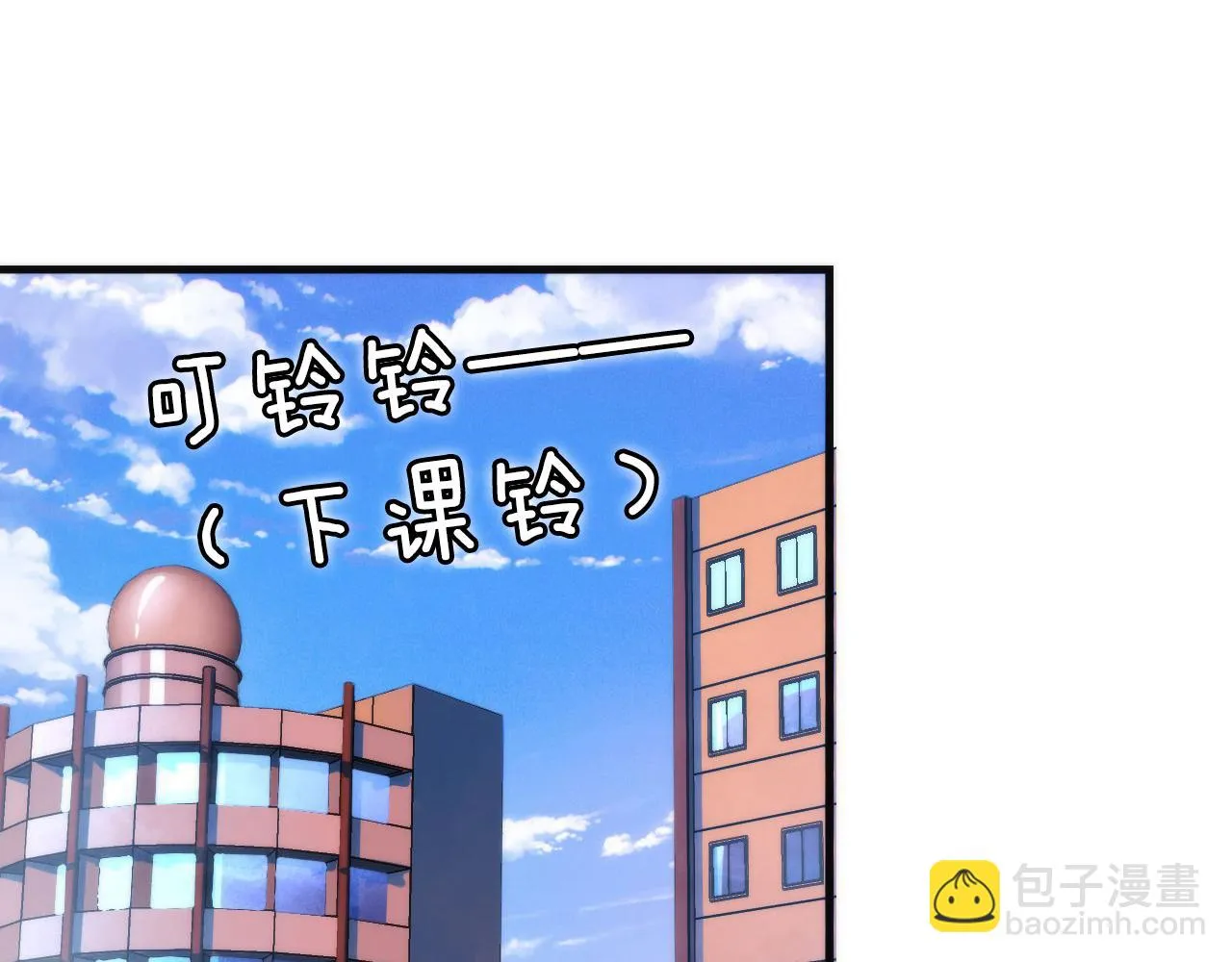 第163话 第63页