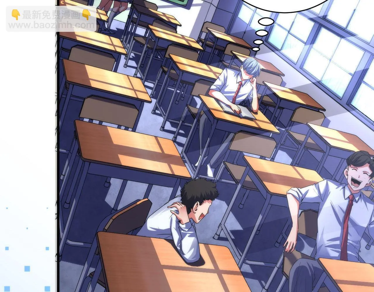 第163话 第66页