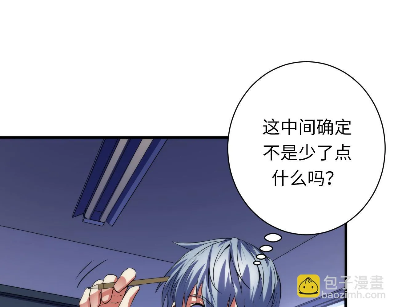 第163话 第76页