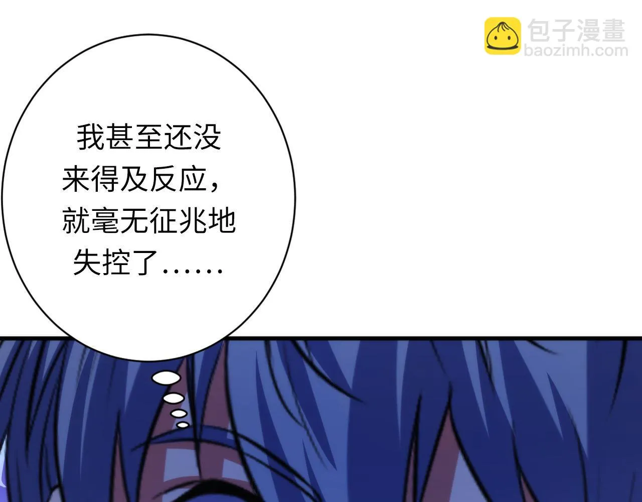 第163话 第78页