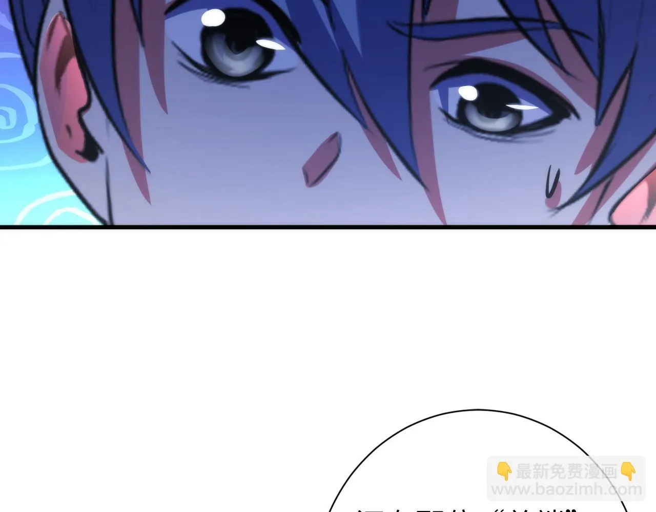 第163话 第79页