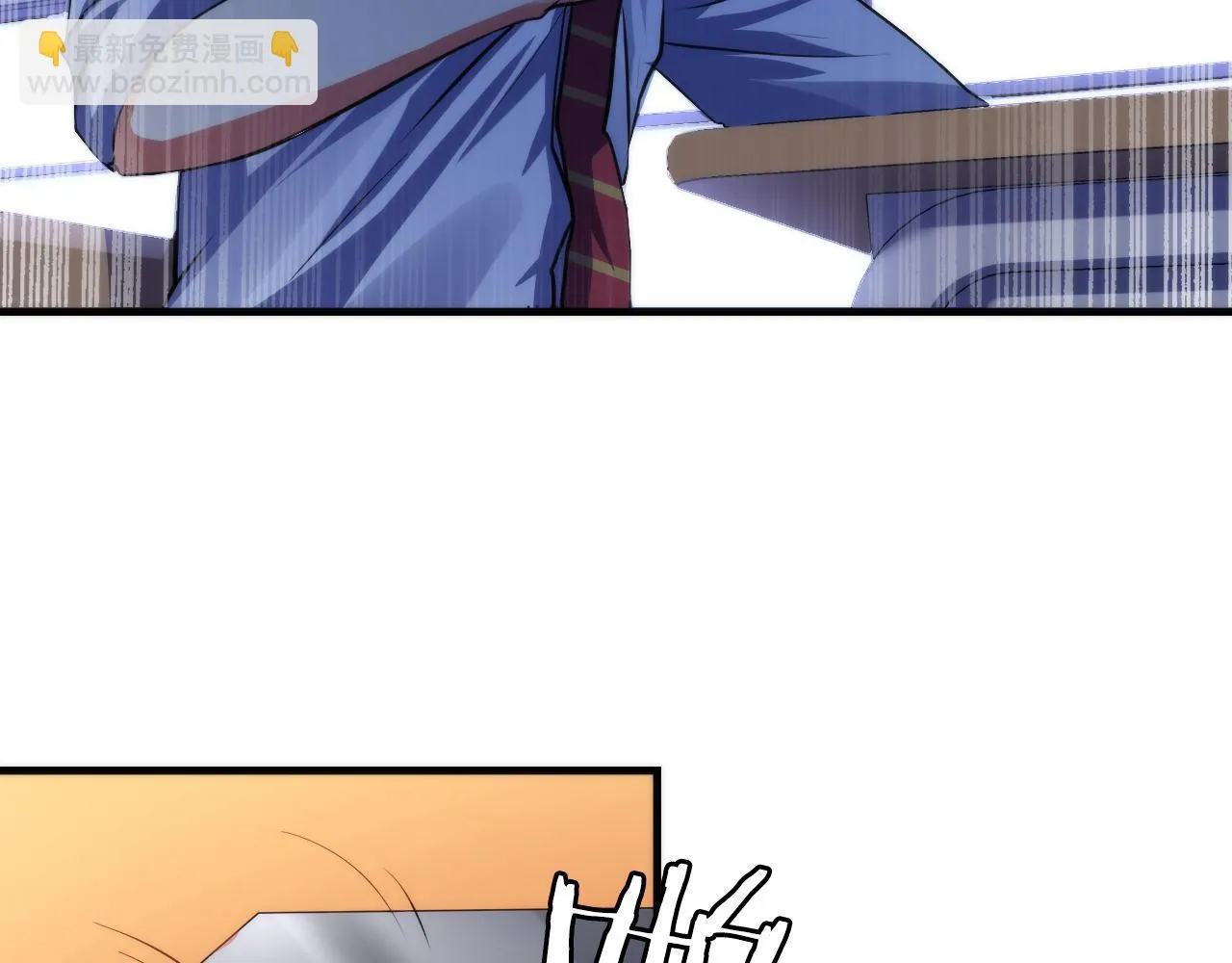 第163话 第83页