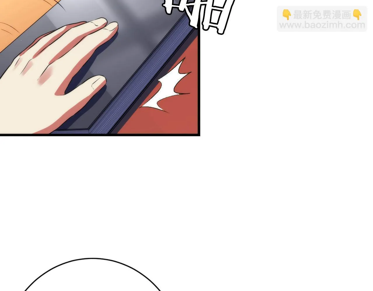 第163话 第84页