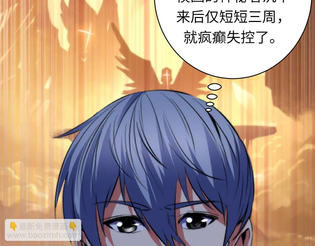 第163话 第89页