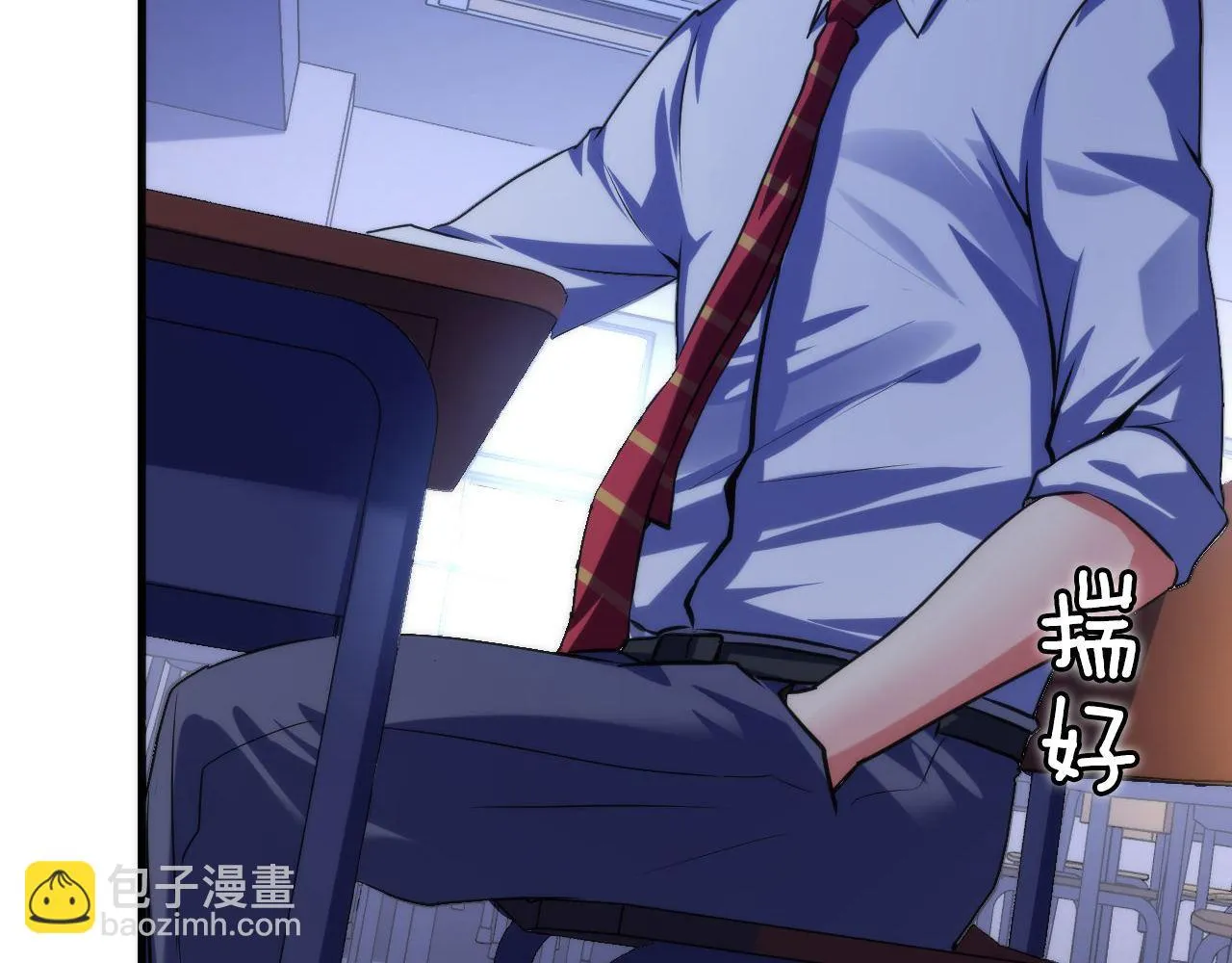 第163话 第94页