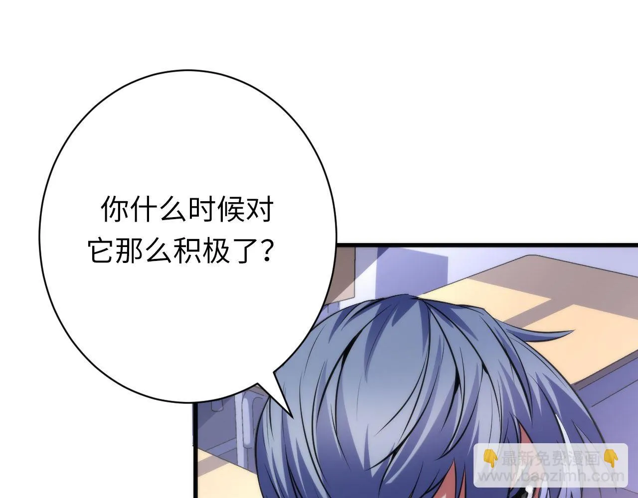 第163话 第98页