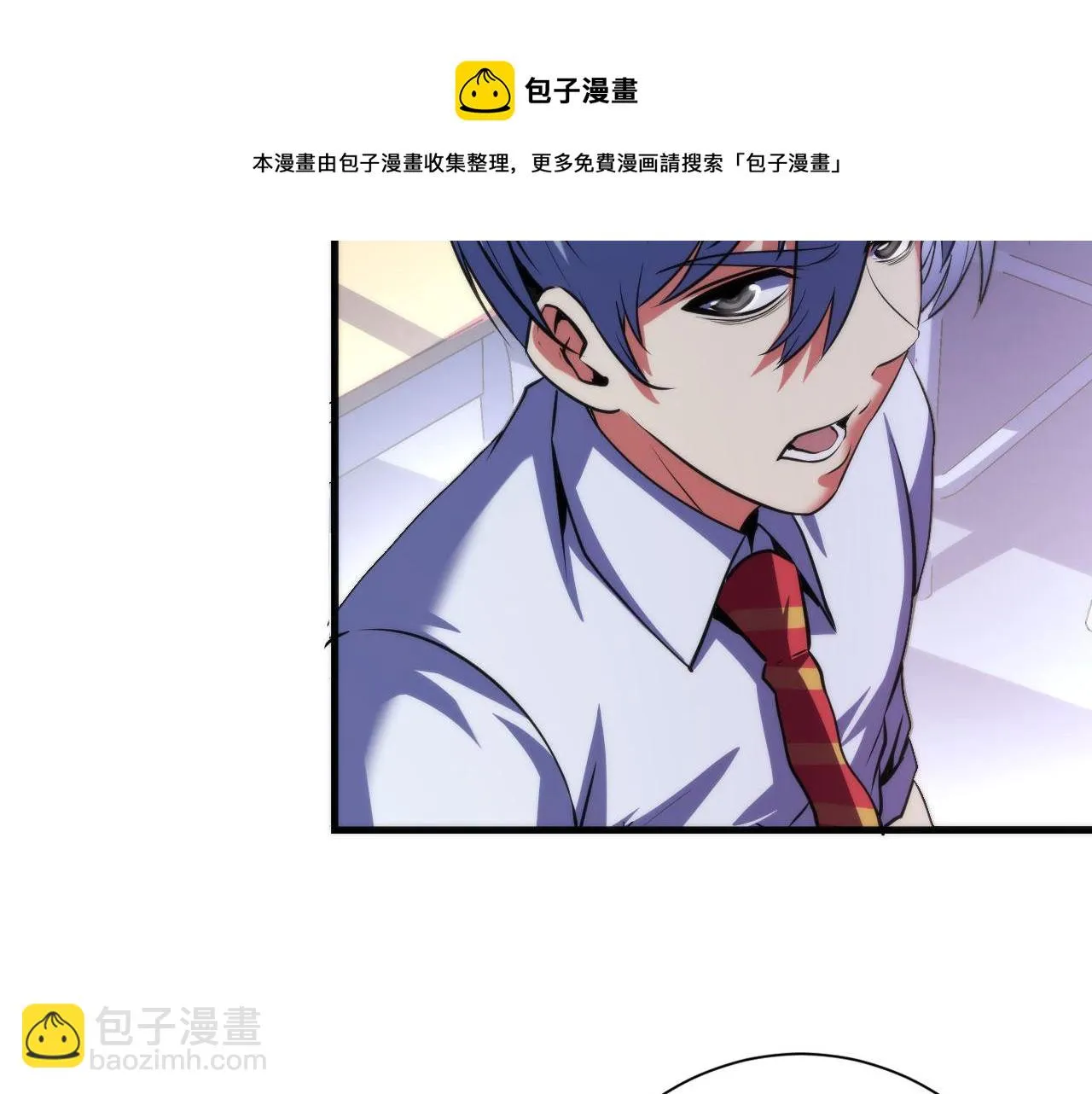 第163话 第99页