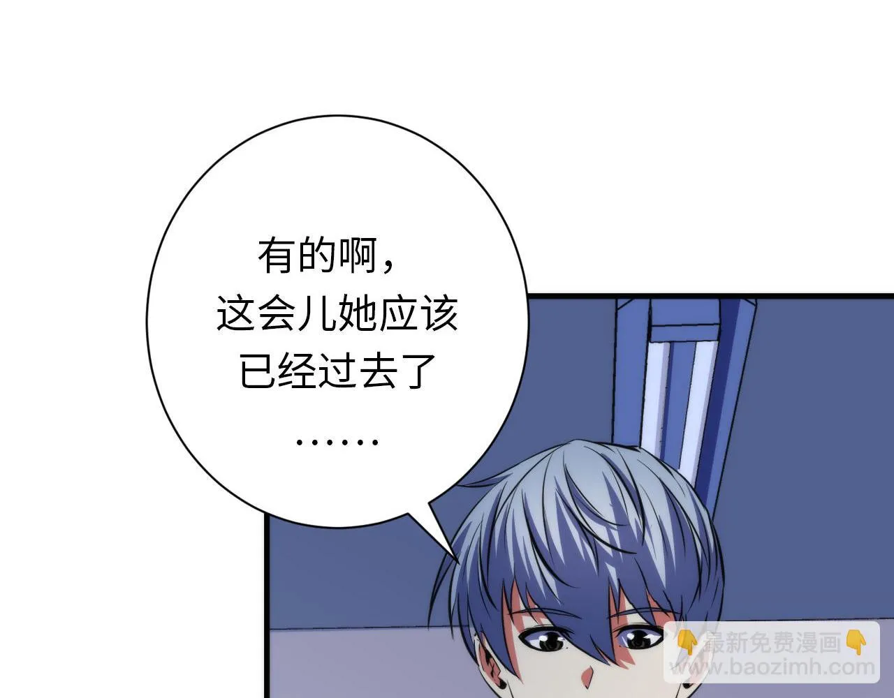 第163话 第103页