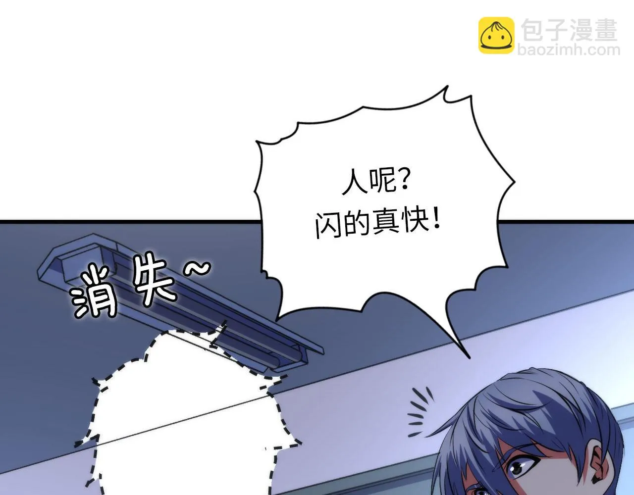 第163话 第105页